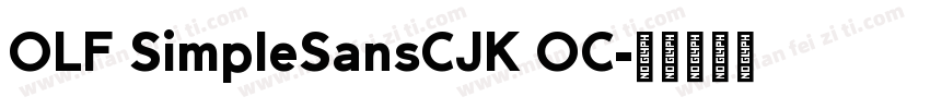 OLF SimpleSansCJK OC字体转换